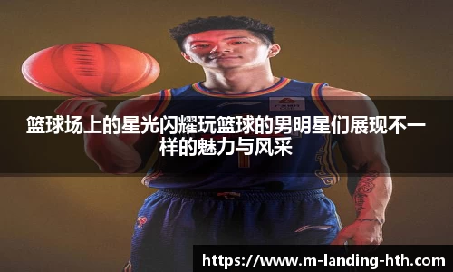 HTH华体会体育