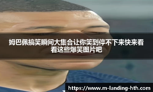 华体会