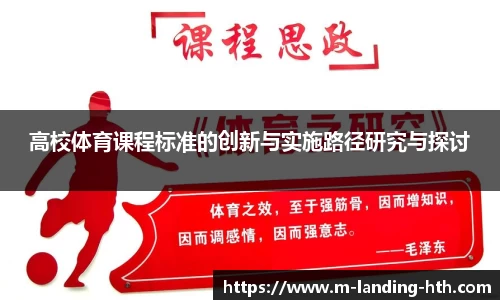 华体会官网